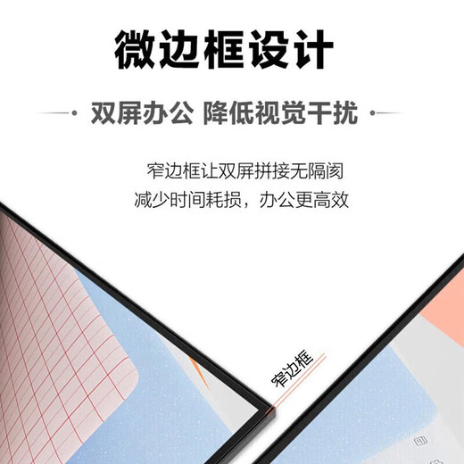 Lenovo 27-inch monitor 100Hz high refresh 1080P full HD TUV eye-friendly certification low blue light non-flicker screen HDMI interface micro-frame home office computer display screen 27-inch/100Hz refresh rate