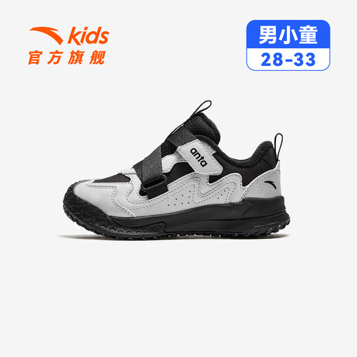 ANTA children's cotton shoes for boys and girls 2025 autumn and winter new products with suede surface, non-slip and wear-resistant, simple and fashionable low-heeled cotton shoes. Store manager recommends silver/black-1 32 shoe inner length 20cm
