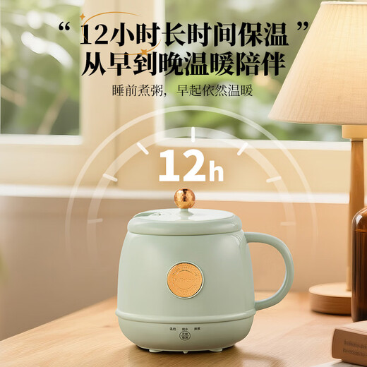 LOCK&LOCK 400ml health cup, boiling water cup, mini health pot, milk artifact, hot milk cup, electric boiling cup, electric stew cup, electric hot water cup, travel heated water cup, outdoor electric hot water cup, red stand-alone model - 0.4L