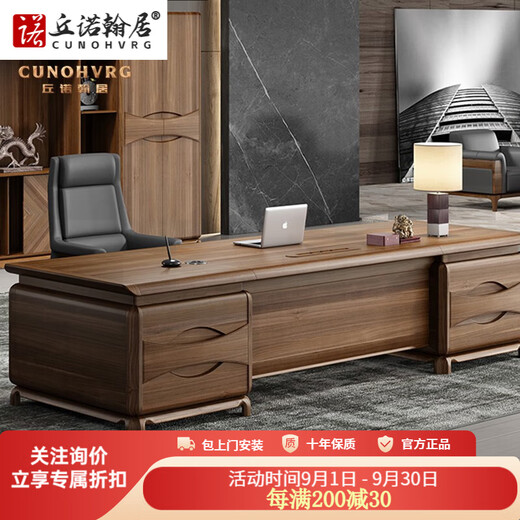 CUNOHVRG New Chinese Style Atmosphere Solid Wood Boss Desk President Desk Manager Desk Executive Desk Walnut Simple Office Desk and Chair Combination 2m Desk