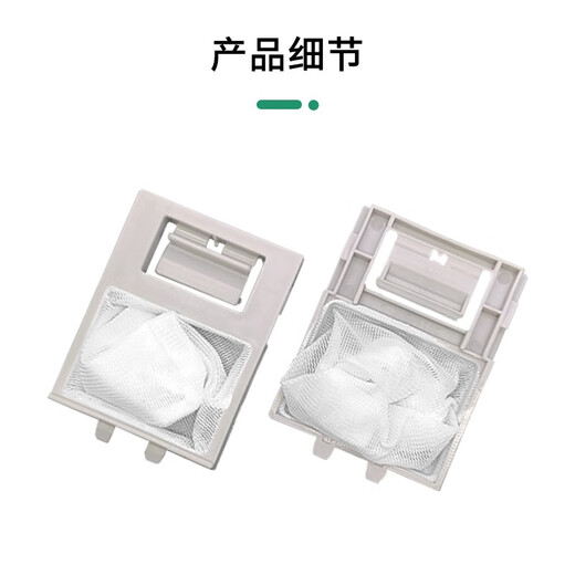 Universal Old Style Changhong Waschmaschine Filter Mesh Bag Accessoires XQB75-88 677C XQB65-719C Nr. 142 [1 Pack] Langfußstil
