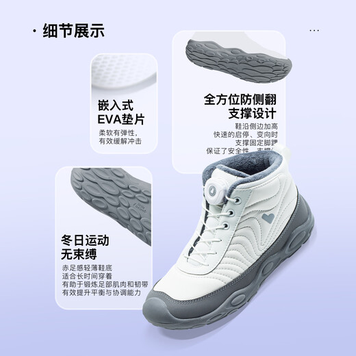 Little Blue Lamb (littlebluelamb) new winter children's shoes sports shoes soft sole casual cotton shoes warm moral training boots wine pink 35 feet length 21.1-21.8cm