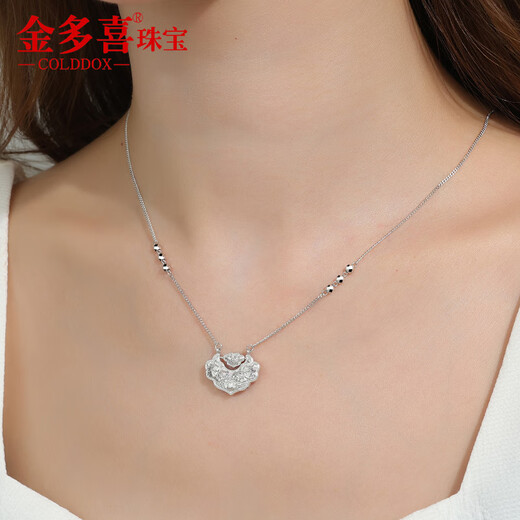 Jin Duoxi platinum necklace women's pt950 platinum necklace women's platinum new sweater chain set chain safety buckle lock bag chain gift about 42+2.5+2.5cm weighs about 7.9-8.1 grams