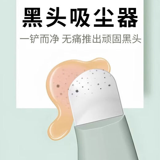 Scrape away blackheads. Portable blackhead scraper. Manual acne facial cleansing hair follicles and pores. Blackhead spatula scraper. Small blackhead spatula for face shaving. Portable. 1 pack. Scrape away blackheads + say goodbye to strawberry nose. Mini beauty spatula.