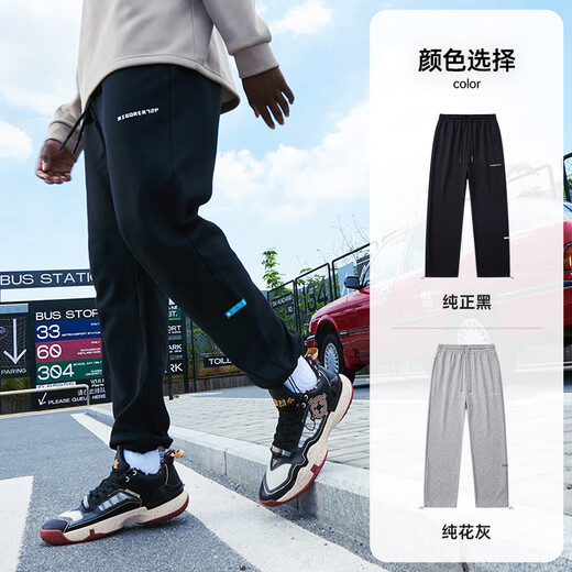 Men's sports trousers, autumn and winter American basketball casual leggings trousers, loose straight gray knitted sweatpants