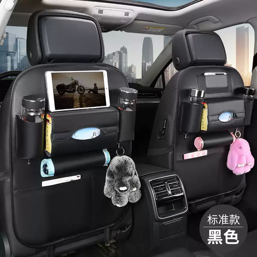 Mi Lan Car Back Storage Artifact Car Back Chair Hanging Bag Car Seat Back Multifunctional Car Storage Rack Small Table Black Standard Edition Single Pack