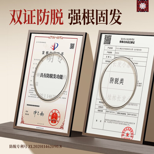 Changfa Xiaozhai Xinhuanet same style anti-hair loss shampoo hair strengthening hair rice water for men and women ancient intangible cultural heritage recipe