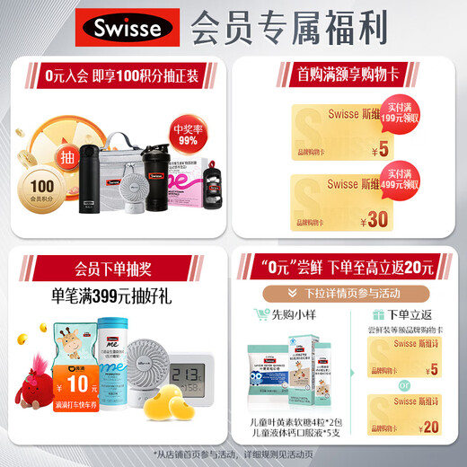 
Swisse Swisse Iron Replenishing Tablets 30 Tablets/Bottle Blood Replenishing Vitiligo C B6 Good complexion Adult Middle-aged and Older People