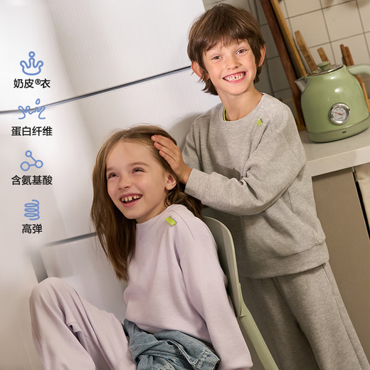 AIMER KIDS Fashionable Outdoor Antibacterial Children's Sports and Casual Sweater Pants for Men and Girls Neutral Pullover Long Sleeve High Elastic Milk Leather Jacket Neutral Pajamas AK342E241 120