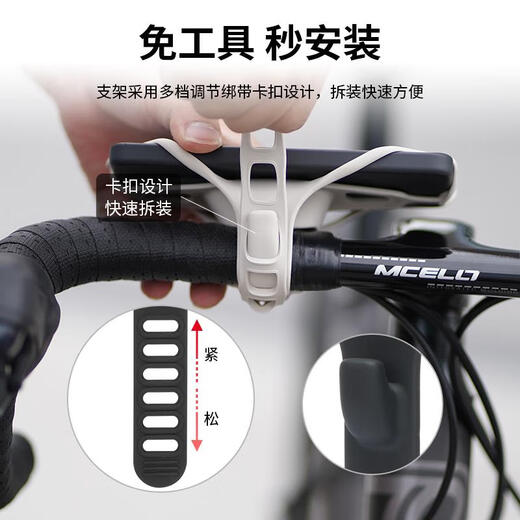 GUBP6 strap mobile phone holder bicycle mountain bike road bike stem navigation silicone hand P6 mobile phone holder black 4.0-6.8 inches available