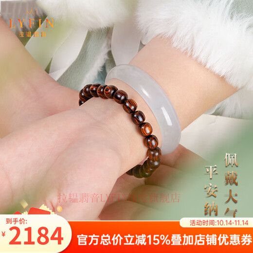 Layun Feiyin Boutique Huanghuali Bracelet Purple Avocado Imperial Purple Old Material Vintage Old-Type Pearl Buddha Zhuhai Yellow Bracelet Single Circle Men and Women Old-Type Beads 8mm