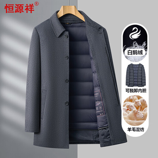 Hengyuanxiang Double-sided Woolen Coat Men's Autumn and Winter Cashmere Short Removable Down Liner Woolen Coat