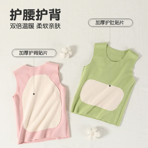 Jingqi baby warm vest, belly and back protection, German velvet small waistcoat for boys and girls, autumn and winter plus velvet vest for inner wear, pink + yellow 80, length 36cm, recommended 17-21Jin Jin is equal to 0.5 kg.