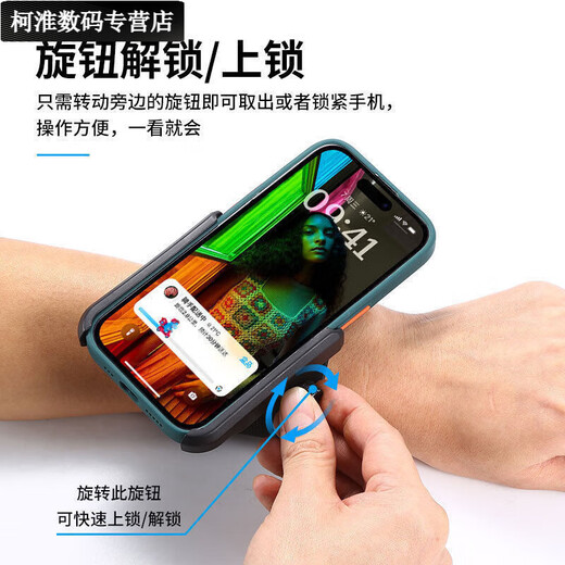 Umipayupa wrist mobile phone holder for driving arm sports running wristband outdoor cycling takeout navigation portable armband type-360 degree rotation/unblocking buttons