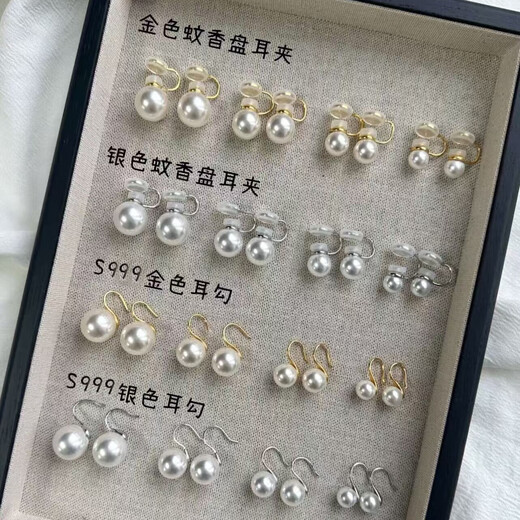 Shijia Austria imported artificial Akoya Australian white pearls round strong light 999 999 silver earrings ear hook earrings Australian white warm light 8mm S999 silver needle