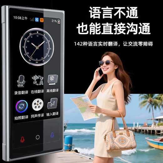 Xiaomi core 2025 new ai translator simultaneous interpretation translator multi-language real-time conversation offline multi-language 4.0-inch ultimate model-1+16G142 languages language丨photo