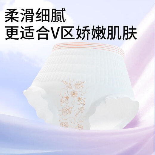 安可新医护级7A抗菌超薄安睡裤安心裤孕产妇卫生巾夜安裤女经期XL码20片