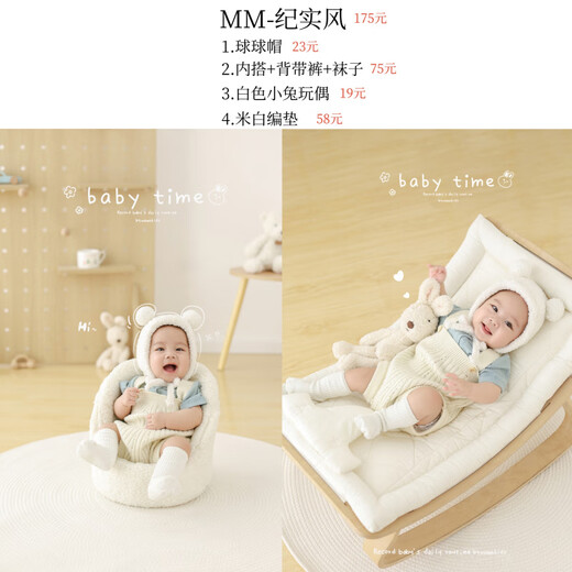 Sailotou children's photography clothing props bear documentary style theme baby's 100-day photo one-year-old photo clothing layout LKZ01 inner wear + overalls + socks 66 size