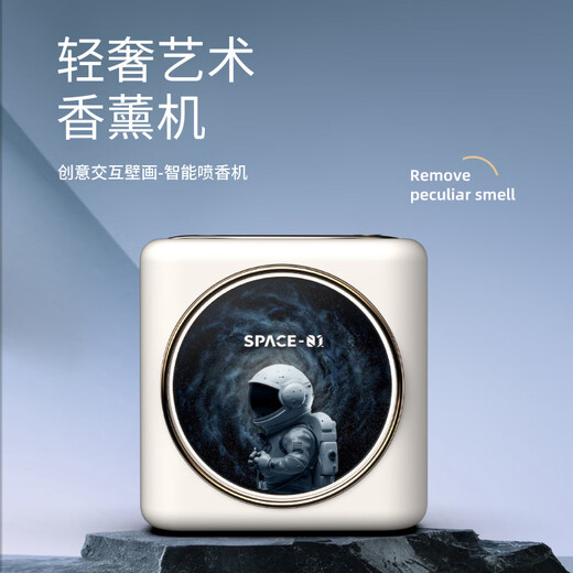 LZJV new smart fragrance machine, automatic fragrance machine, rechargeable fragrance diffuser, indoor shopping mall fragrance machine, cold fragrance device, ebony agarwood-replenishing essential oil-3 sets (same fragrance type)