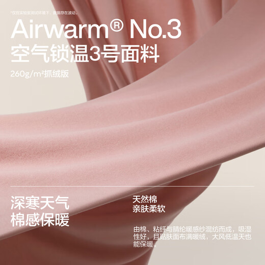 Jiao Nei Hot Leather 302++ Men's and Women's Thermal Vest 7A Antibacterial Plus Velvet Traceless Autumn Clothes Bottoming Shirt Autumn and Winter Underwear Inside Men's Medium Hemp Gray XL