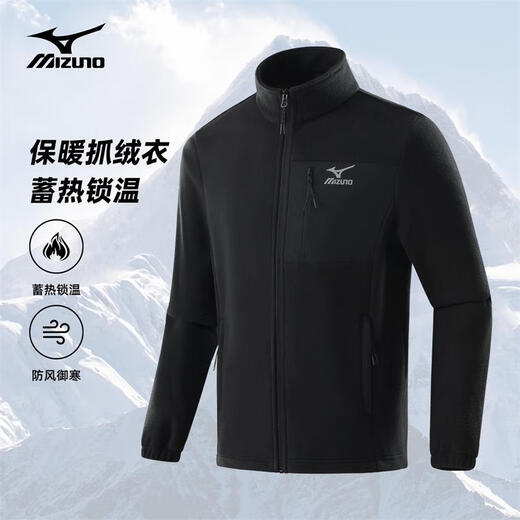 Mizuno (MIZUNO) Outdoor Fleece Jacket Men's Jacket Top Travel Warm Windproof Versatile Comfortable Jacket Navy XL