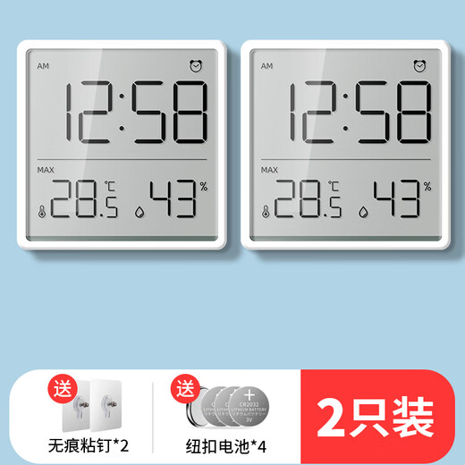 He Jiagong Thermohygrometer Clock Home Indoor Baby Room High-Precision Thermometer with Time Magnetic Wall-Mounted Hygrometer Full Screen Model White Two Pack Two Pieces More Discount