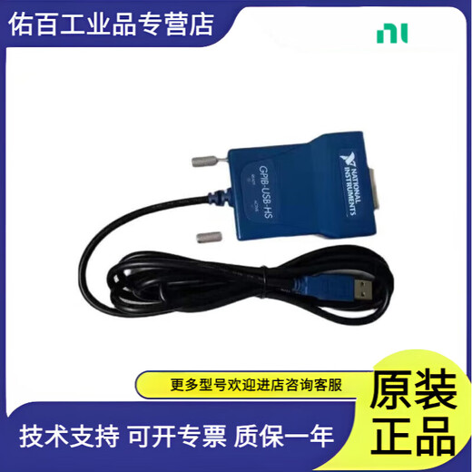 Original new American NI USB-8486 single port FOUNDATION Fieldbus