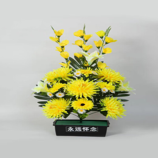 Jingga grave-sweeping fake flowers, silk flowers, fake flowers, Qingming Festival sacrificial flowers, plastic simulated chrysanthemum bouquets placed in front of the tombstones, 15 peony core silk chrysanthemums (yellow)