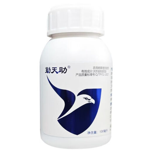 Qintianzhu pine essential oil pine nut oil rosin oil Qingyuan sodium rosinate additive orchard tea garden Qingyuan special additive 100ml