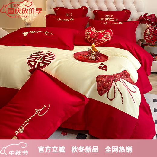 Mercury series home textiles red pure cotton wedding four-piece set long-staple cotton wedding cotton embroidered bed sheet quilt cover newlywed bedding Alice 2.0 bed sheet style four-piece set