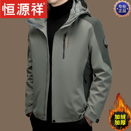 Hengyuanxiang men's three-in-one detachable autumn and winter velvet thickened outdoor windproof hooded jacket men's jacket 3238 gray green detachable liner - three wears in one suit M /170 recommended 90Jin Jin equals 0.5kg -120Jin Jin equals 0.5kg