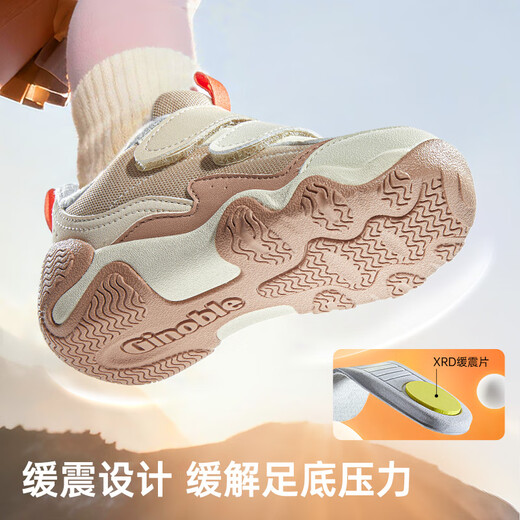 Ginoble 25 new winter children's toddler shoes 1-5 years old thickened warm cotton shoes men's and women's baby shoes GW1829 earth gray_ivory white_beige 22.5 140mm suitable for foot length 136-145mm