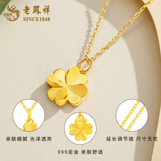 Lao Fengxiang gold necklace for women, gold four-leaf clover pendant, clavicle chain pendant, birthday and Mid-Autumn Festival gift for girlfriend, wife, pure gold pendant about 0.3g + free S925 silver chain + classic gift box