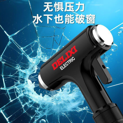 Delixi Electric Car Safety Hammer Broken Window Car Lifesaving Artifact Emergency Vehicle Mounted Multi-Function Escape Special Tungsten Steel Four-in-One Safety Hammer with Storage Gift Bag Delixi Electric