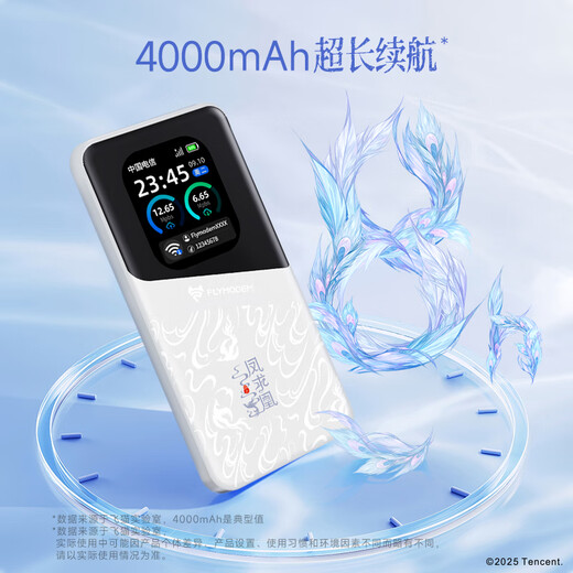 Feimao M50 Honor of Kings modelo de marca compartida 5G tarjeta de red triple móvil sin tarjeta wifi portátil tarjeta de red inalámbrica punto de acceso portátil enrutador 5g tráfico universal 2025 nuevo modelo insignia