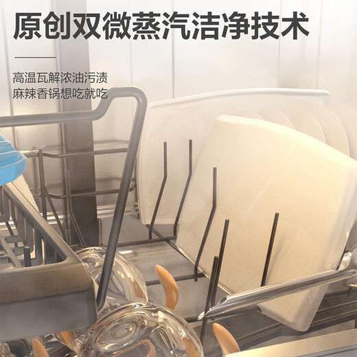 8 sets of Haier desktop dishwashers, 25-year-old new product Xiaohaibei, small household desktop dishwasher, double spray UV, single disinfection, washing and disinfection, integrated glass window, nearest warehouse, secondary water efficiency, 7-day storage, 99.999% sterilization rate