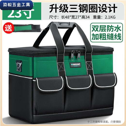 Shantou Lincun Electrician's Tool Bag, sturdy and durable, multi-functional repair-specific canvas thickened portable woodworking tool bag, thickened material 14-inch tool bag 13.8