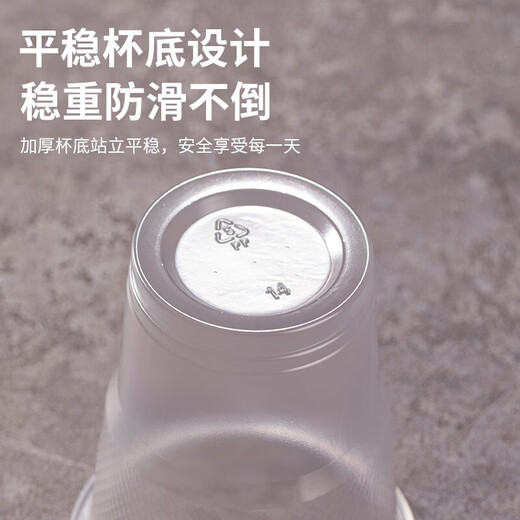 Disposable cups 50 pieces plastic cups wholesale thickened PP food grade aviation water cup household transparent wine glass drink general thick 1.4g disposable water cup 180 ml 50 pieces