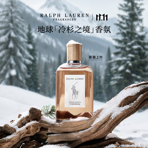 RALPH LAUREN Ralph Lauren Fir Realm 100ml perfume neutral cedar wood tone birthday and New Year gift for girlfriend