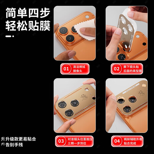 REFUNNEY is suitable for Apple 17promax lens film ultra-thin split iphone17pro mobile phone rear camera film AR anti-reflective 17 lens film all-inclusive high-definition transparent without top case 1 set high-definition invisible fully transparent. Lossless photography. Suitable for full case iPhone17