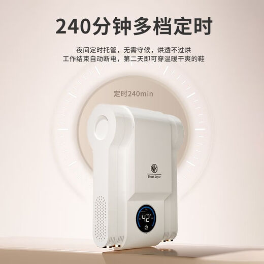 NK shoe dryer, household shoe dryer, deodorizing and sterilizing shoe dryer artifact, dormitory small shoe warmer, quick dryer, telescopic model, timer, rose salt box, telescopic bracket