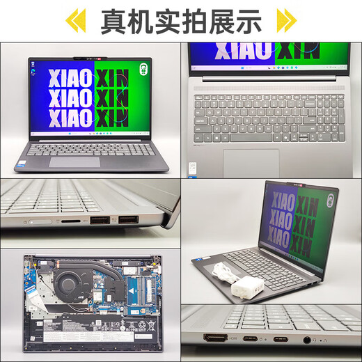 Lenovo Xiaoxin 16/Pro16 GT 2025 Optional 20 % Zuschuss 16-Zoll-Großbildschirm Hochleistungs-Game-Design-Büro Dünner und leichter Laptop-Flaggschiff Core 13. Generation i5 32G 1 TB Upgrade丨Xiaoxin 16 High Configuration