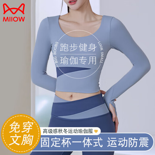 MiiOW Yoga Wear Women's Autumn and Winter Running Sports Bra Pilates Training Long-Sleeved Tops Fitness Set Bra New Water Lake Blue Single Set with Bra Upgraded Fixed Cup Shockproof M Recommended 95-105Jin Jin is equal to 0.5kg