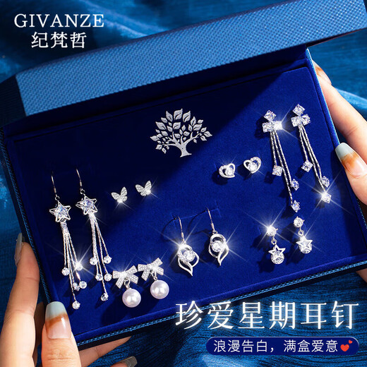 Givenchy Light Luxury Weekly Earrings Women's Earrings Jewelry Seven Pairs of Earrings Heartfelt Jewelry Birthday Gifts for Girlfriend Cherish Weekly Earrings Blue Gift Box