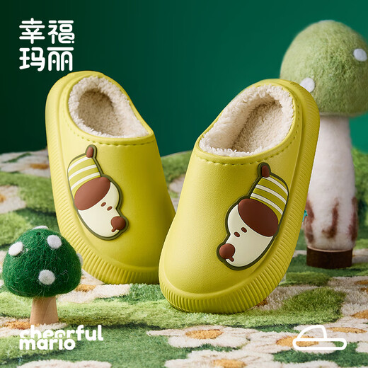 Cheerful Mario children's puppy slippers autumn and winter boys cartoon cute indoor warm girl baby cotton slippers waterproof home