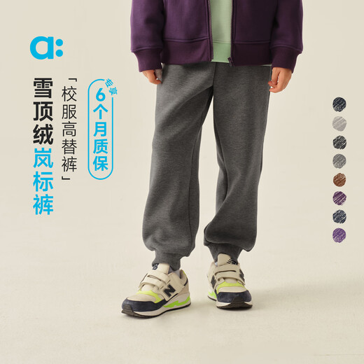 幼岚（ALLBLU）allblu幼岚【雪顶绒岚标裤】儿童裤子秋冬新款童装校服裤保暖长裤 星夜黑 140 cm