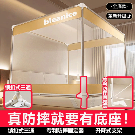 Red Dragonfly Anti-fall Mosquito Net Frame 1.8x2m Home Bedroom Mosquito Net Children Class A Baby Anti-fall Full Bottom Three Doors Integrated Light Year Meter Large Footboard Bracket Lock Tee 180cm*200cm*170cm Suitable for 1.8m bed
