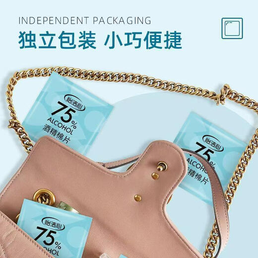 相机清洁酒精棉片75度酒精片一次性杀菌消毒湿巾擦手机餐具小包装便携随身 6*3cm酒精棉片-【20片袋装】