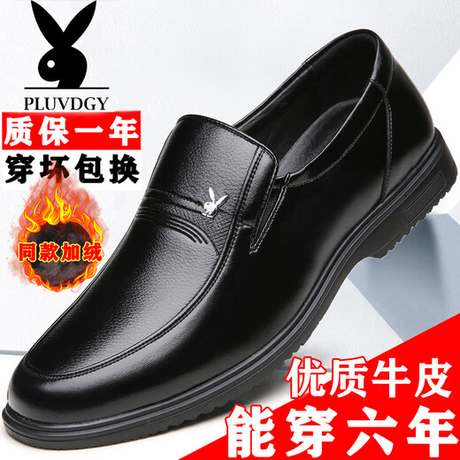 
Leather shoes for men in winter genuine leather men's business formal wear middle-aged and elderly dad's shoes casual plus velvet inner height-enhancing warm cotton shoes 9922 black regular style 38 price increase soon