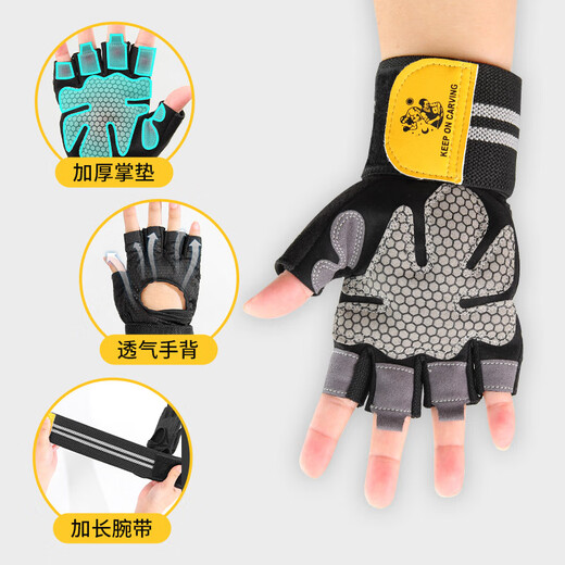 KEEP ON CARVING fitness gloves half-finger palm wear-resistant breathable non-slip wrist guard anti-callus horizontal bar pull-up M palm circumference 19-24cm 1 pair [suitable for adults]